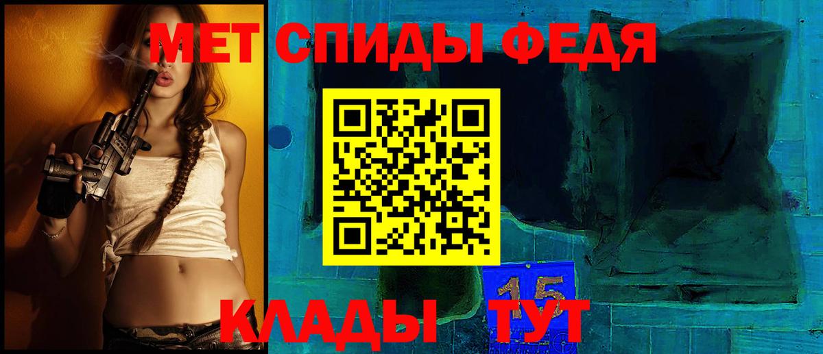 Amphetamine VHQ Соликамск