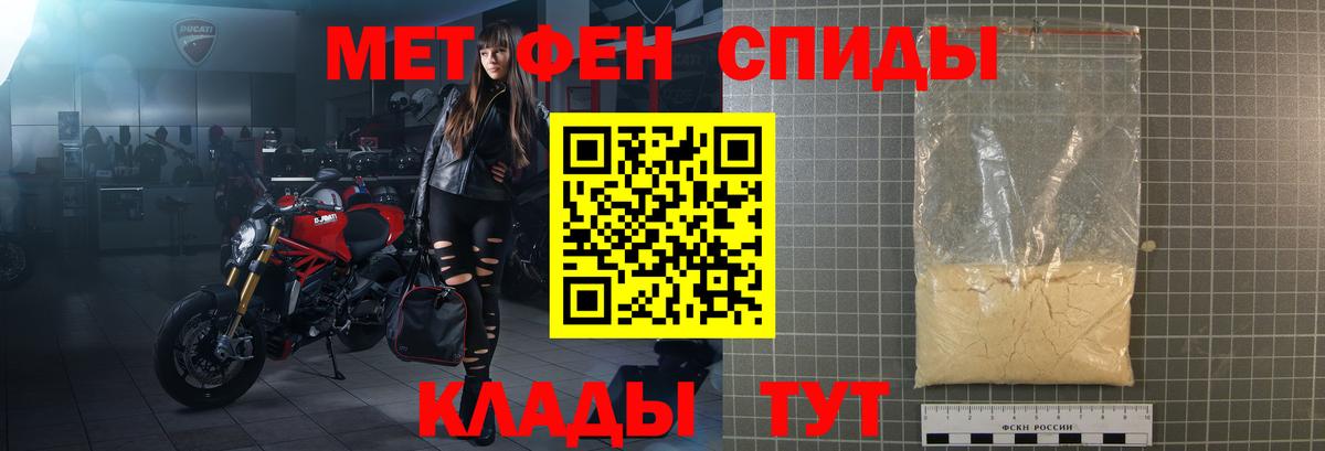 Амфетамин Premium  Amphetamine  Соликамск  Вход с VPN 