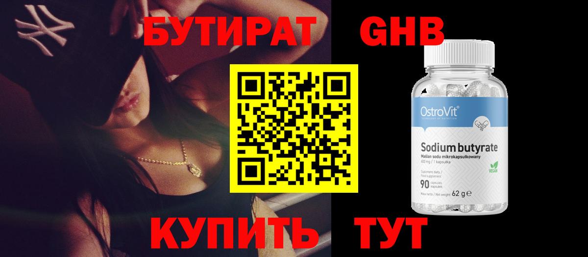Бошки Шишки Соликамск