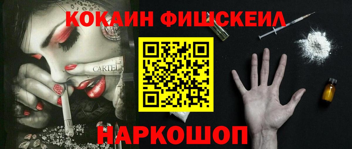 Кокаин Колумбийский Соликамск