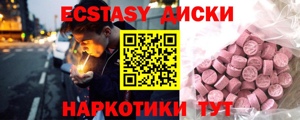 Экстази TESLA Соликамск