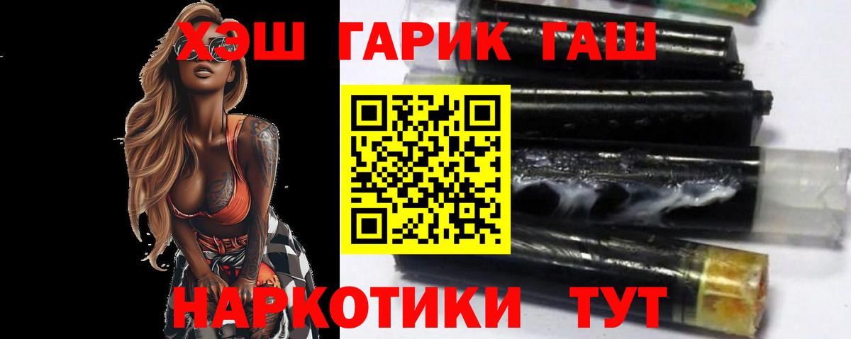 Гашиш  ГАШИШ Premium  Вход с VPN  Соликамск 