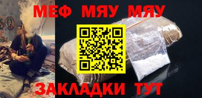 синтетический гашиш Северобайкальск