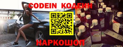 синтетический гашиш Северобайкальск