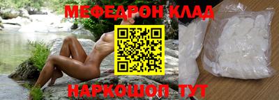 синтетический гашиш Северобайкальск