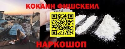 синтетический гашиш Северобайкальск