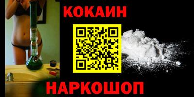 синтетический гашиш Северобайкальск