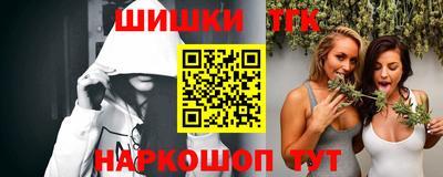 синтетический гашиш Северобайкальск