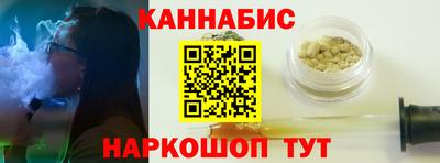 синтетический гашиш Северобайкальск