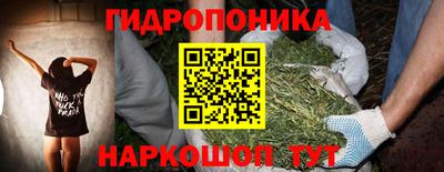 синтетический гашиш Северобайкальск