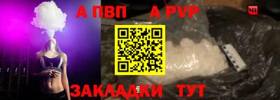 jwh Севастополь