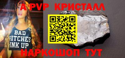 jwh Севастополь