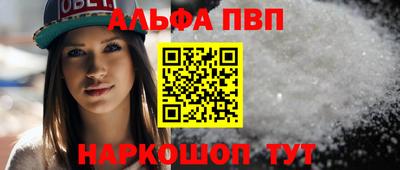 синтетический гашиш Северобайкальск