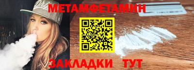 синтетический гашиш Северобайкальск