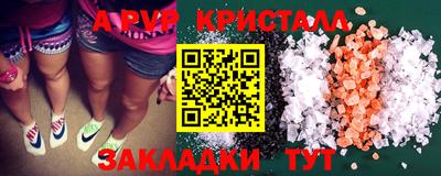 синтетический гашиш Северобайкальск