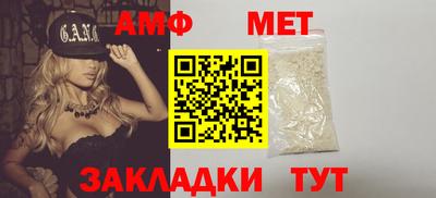синтетический гашиш Северобайкальск