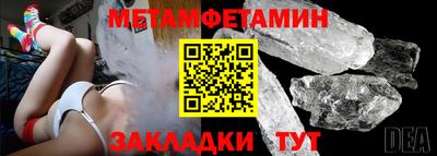 синтетический гашиш Северобайкальск