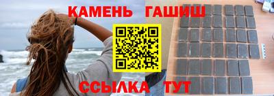 jwh Севастополь