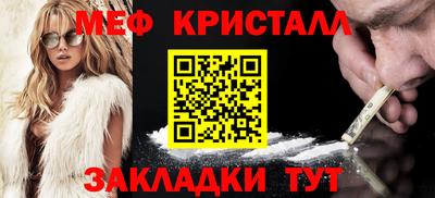 jwh Севастополь