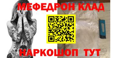 синтетический гашиш Северобайкальск