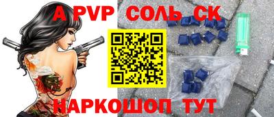 синтетический гашиш Северобайкальск