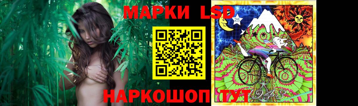 ЛСД экстази кислота  LSD-25 экстази ecstasy  Вход с VPN  Соликамск 
