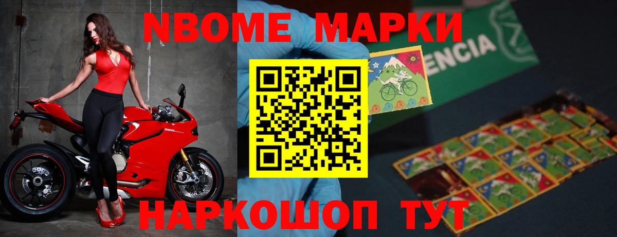 Соликамск  Гашиш  ГЕРОИН  Вход с VPN  Купить наркотики цена  Марихуана  Cocaine  Меф кристаллы 