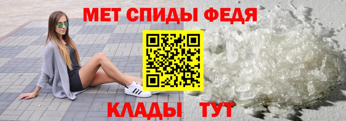 Соликамск  Метамфетамин витя  Вход с VPN 