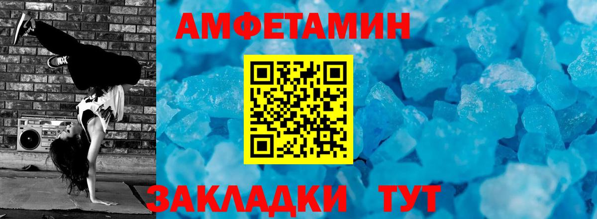 Первитин кристалл Соликамск