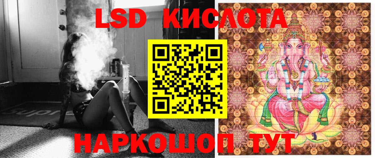 Соликамск  Наркотические марки  Вход с VPN  Наркотические марки 1,8мг 