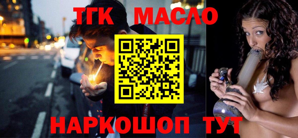 ТГК концентрат Соликамск