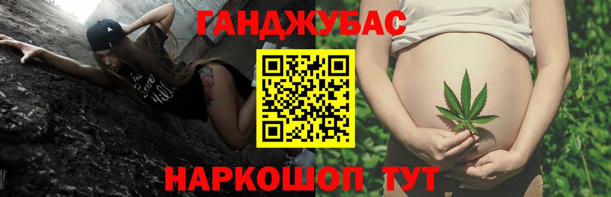Канабис THC 21% Соликамск